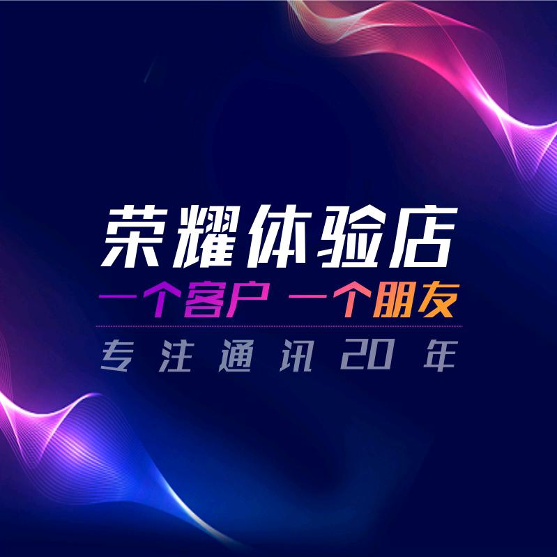 张潘荣耀店