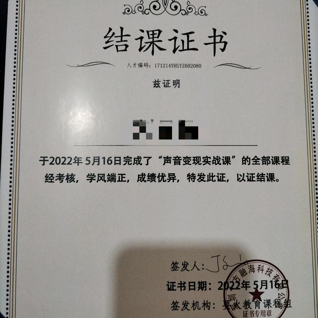 小雅（小号）