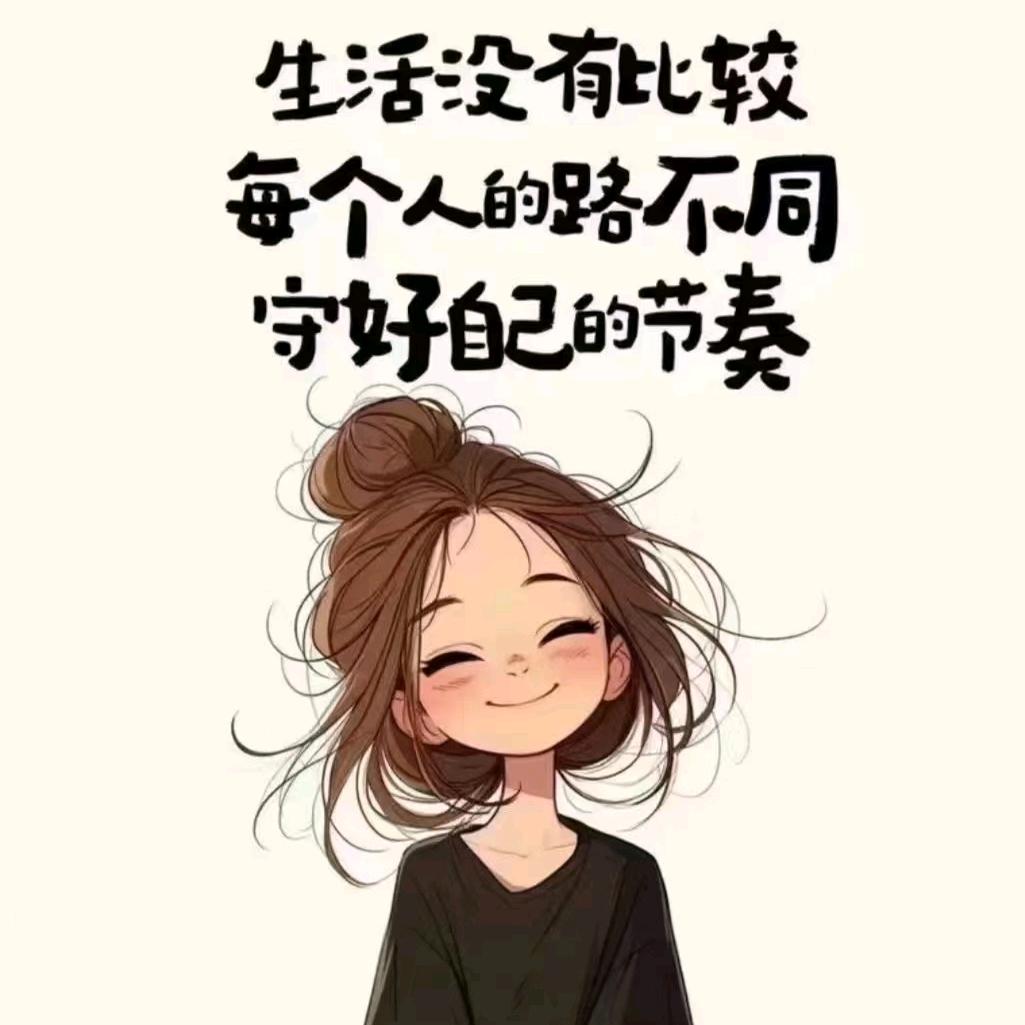 灯火阑珊，寻找属于自己的那一盏