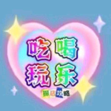 妙音