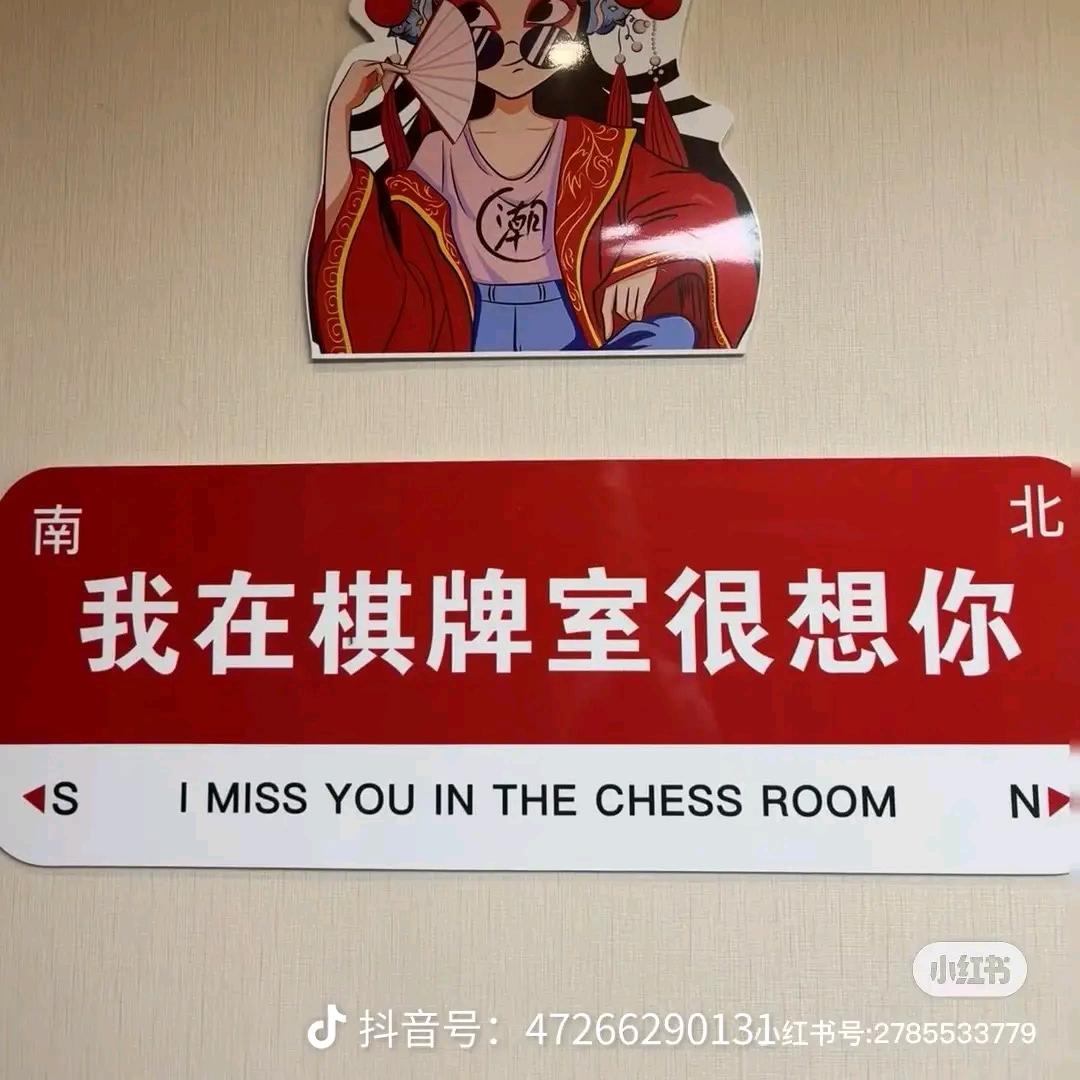 落花无情