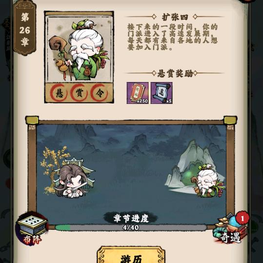 叶天帝