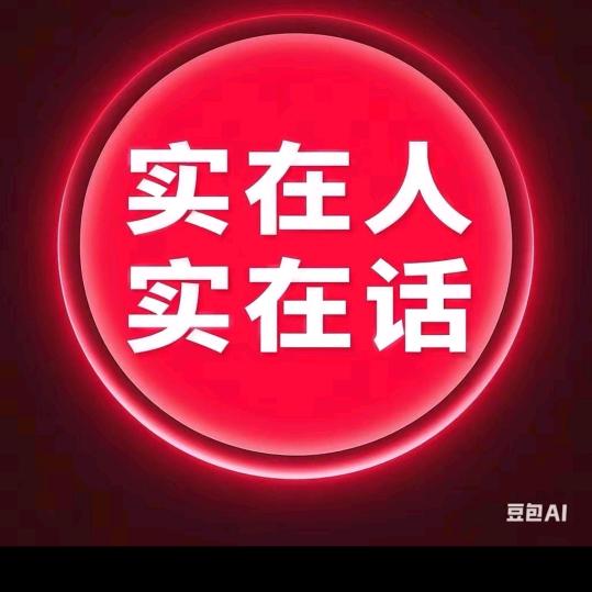北哥