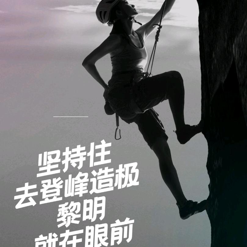 明明爱头像