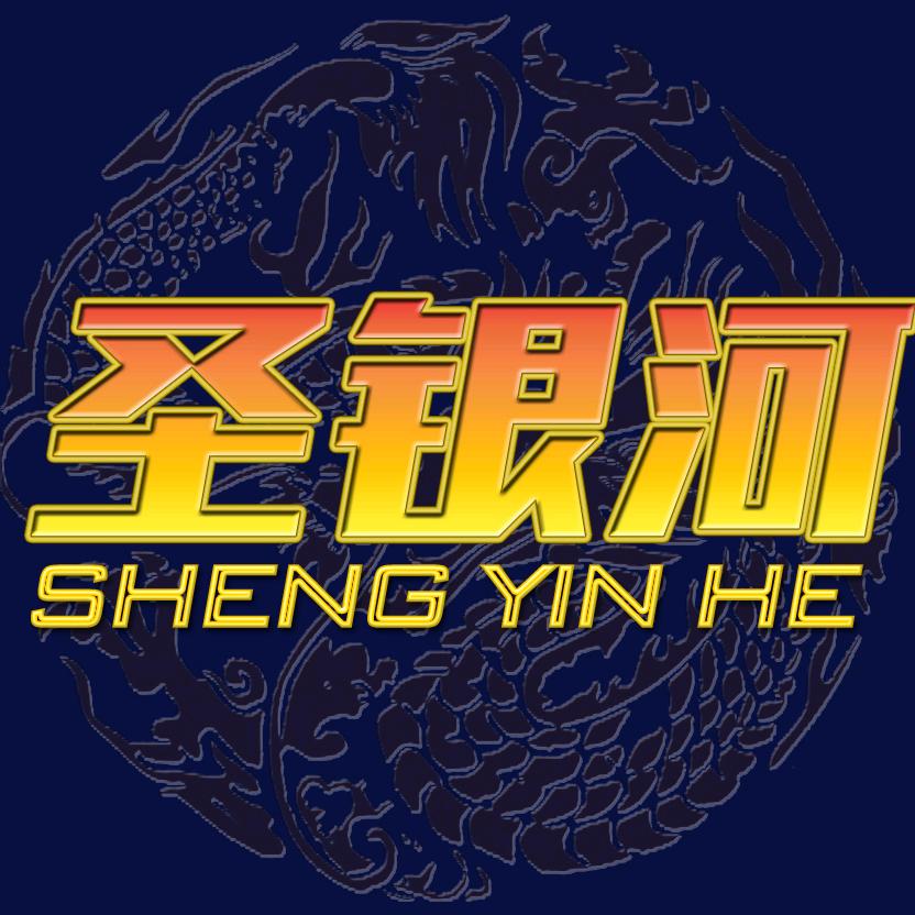 圣银河动感灯箱