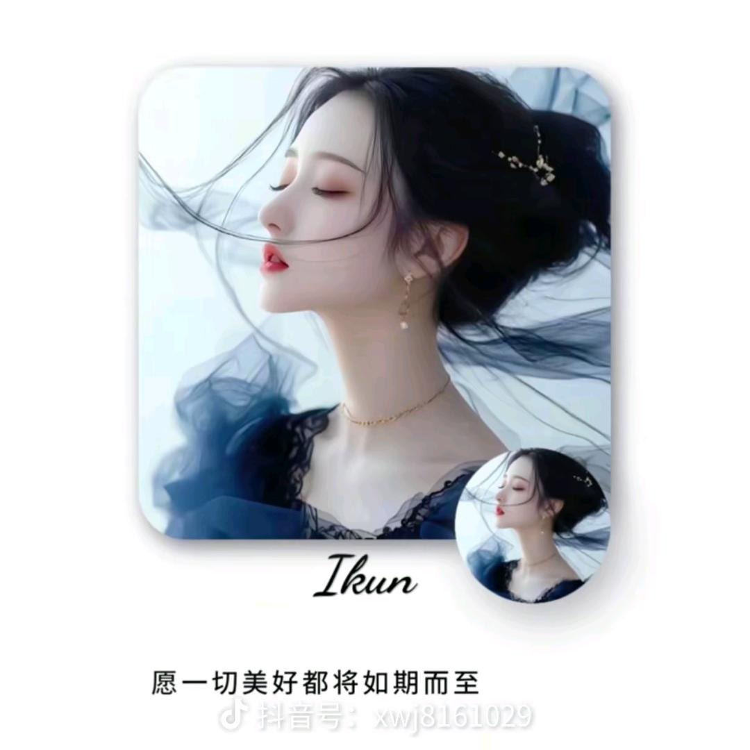 灿灿