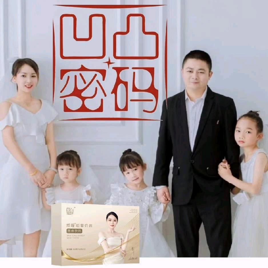 渲馨筱宝