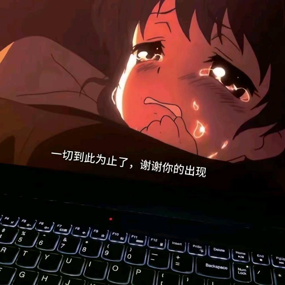 你的直播存在违规