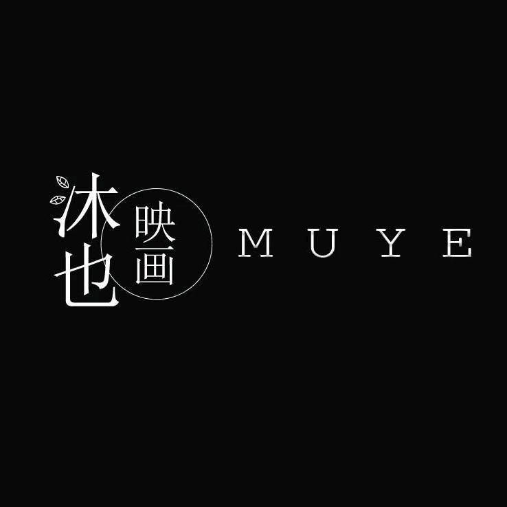 沐也映画MuYe乔泽（任丘婚礼跟拍）