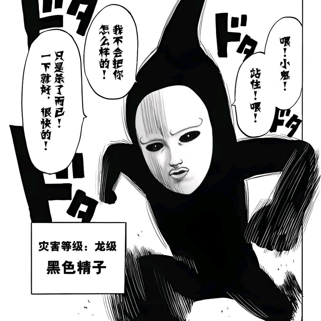 王路飞
