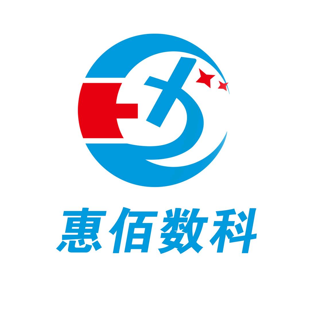 惠佰（小助理）