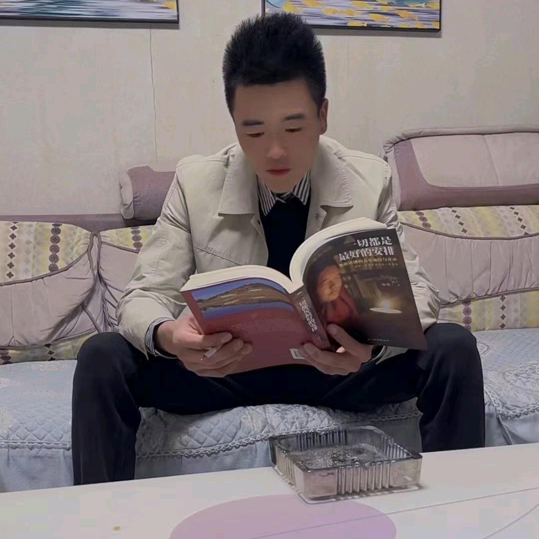 励志前行