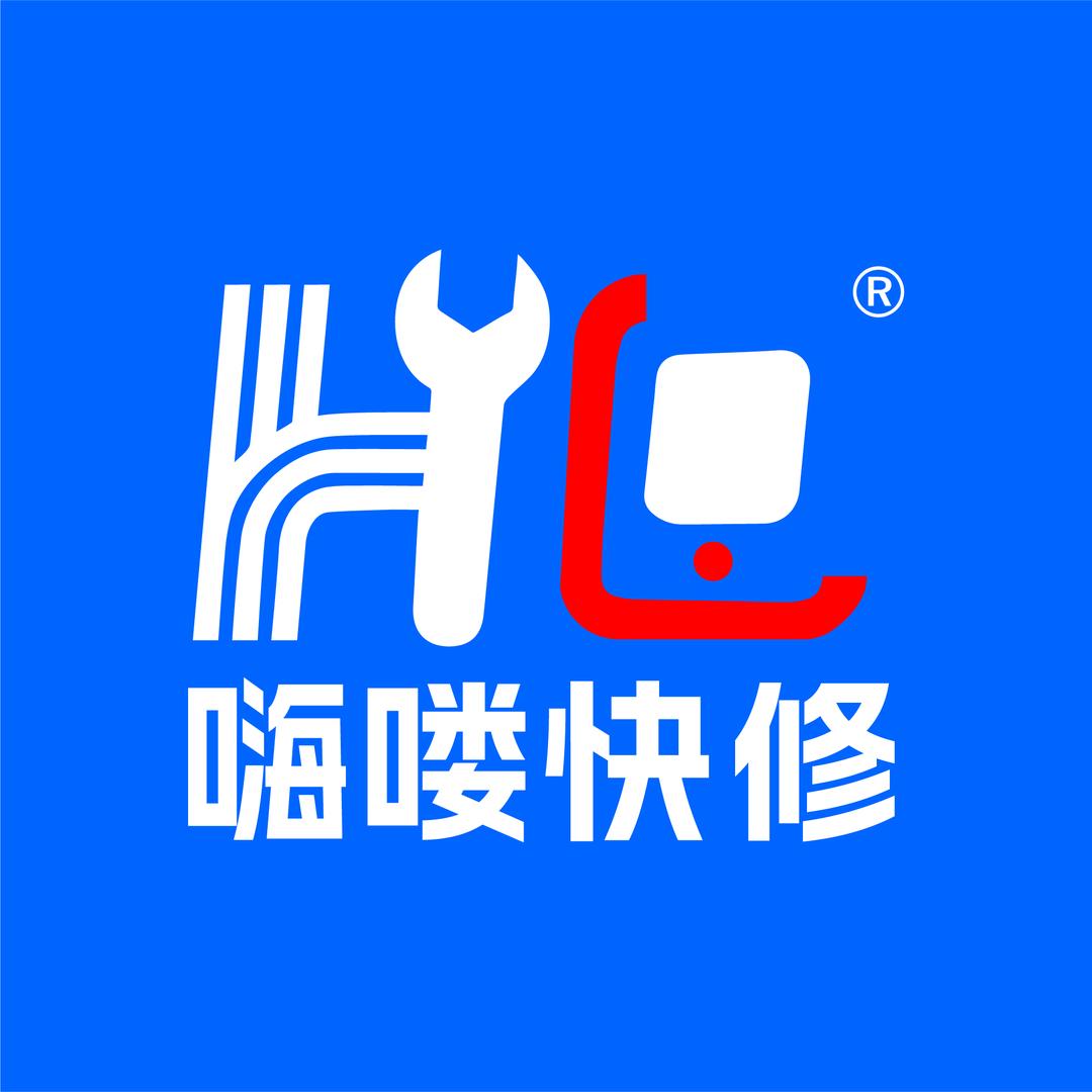 嗨喽快修手机维修(博罗天虹店)