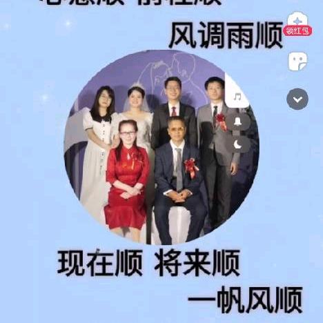 真心对待互相的人