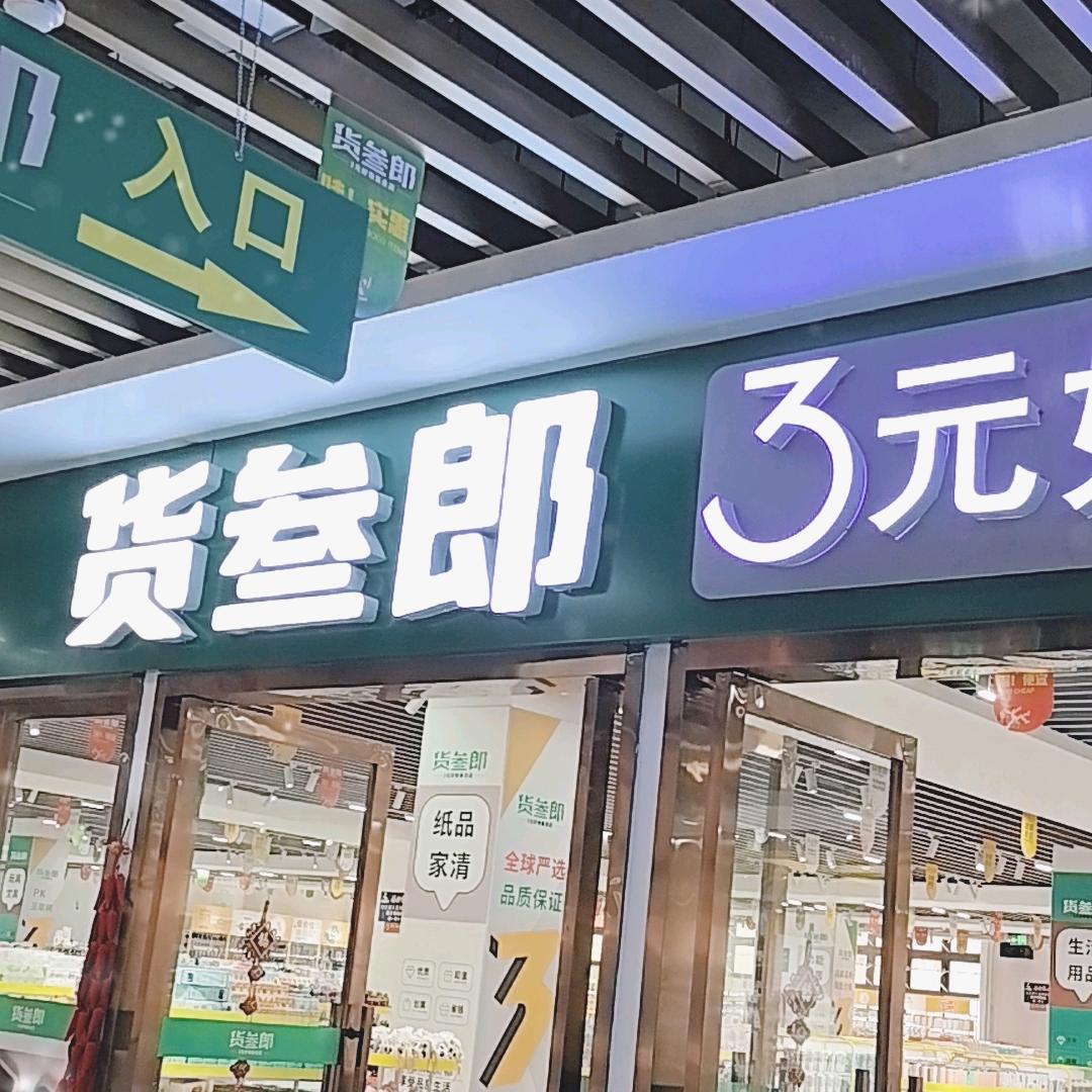 阿环