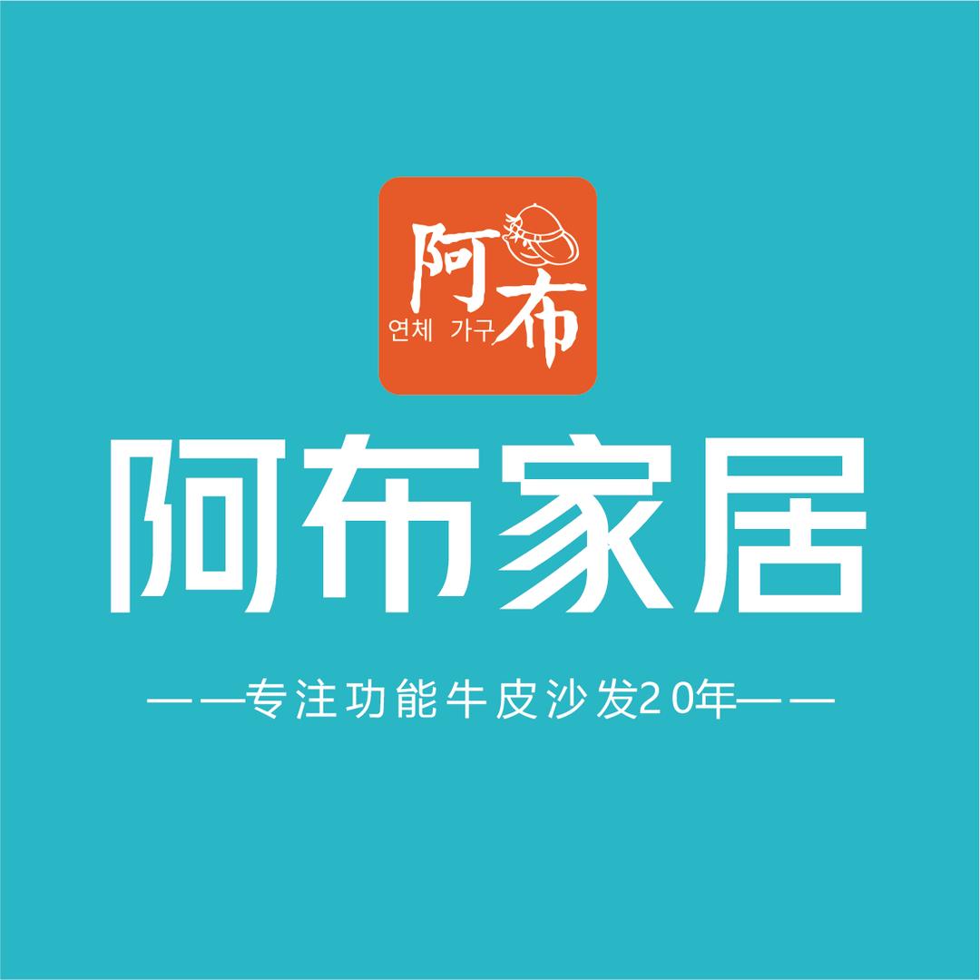 深圳阿布家居【灿哥】