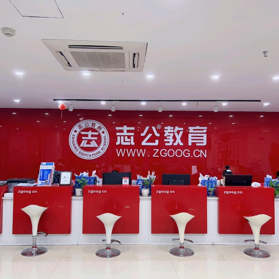 志公教育小谢老师