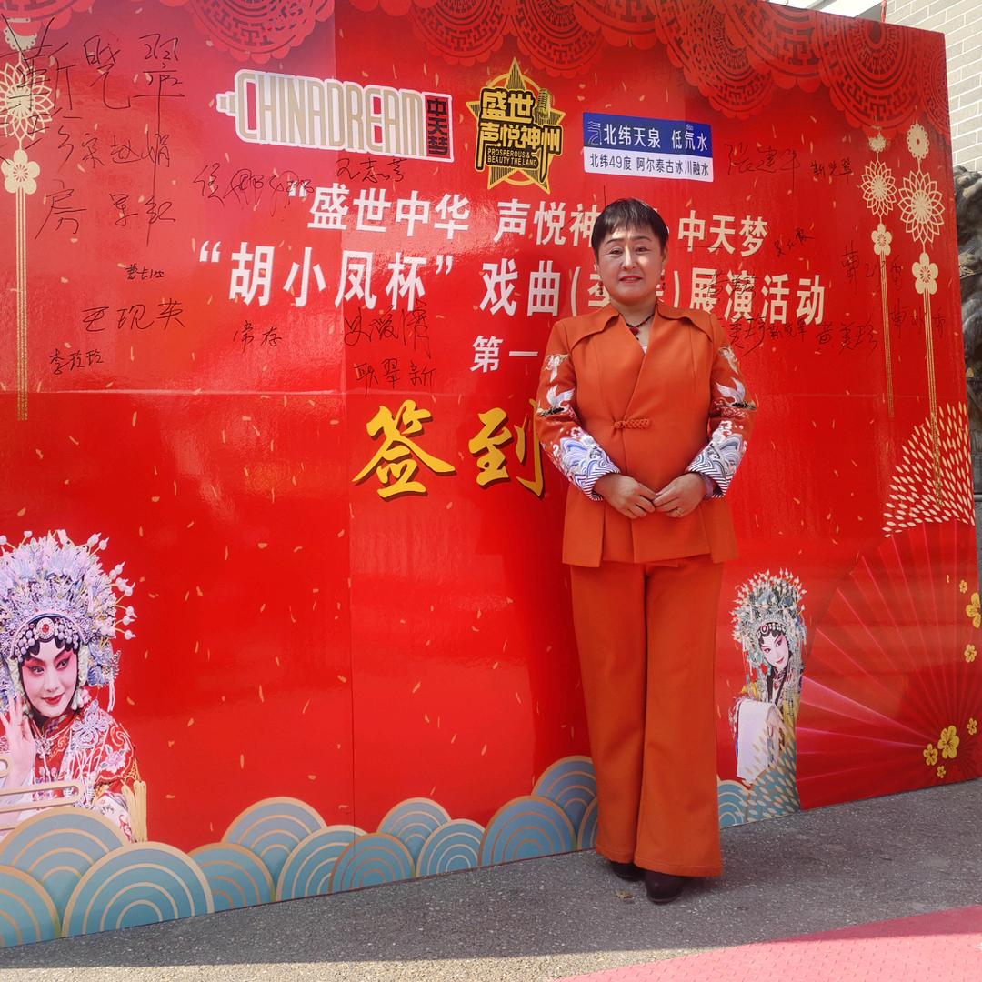 戏韵之声《雪儿》