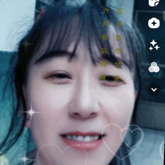 山东春姐