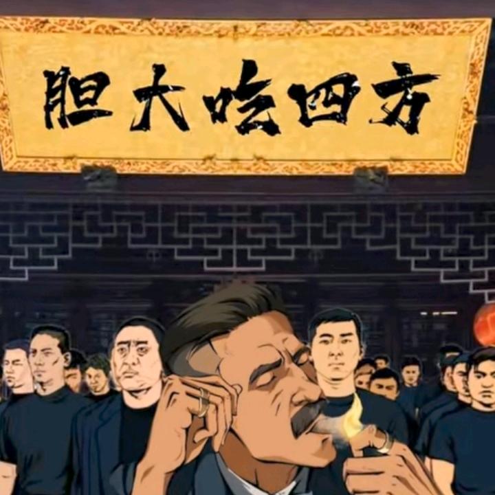 HM—蒋少