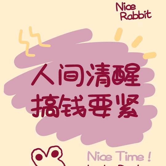 梦玲珑