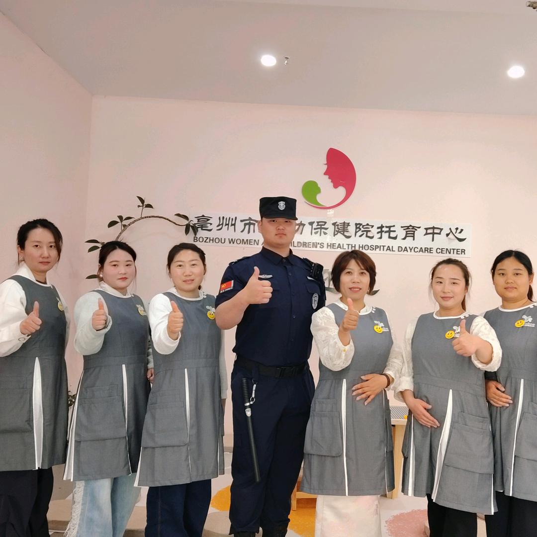 亳州市妇幼保健院蜗贝家托育中心