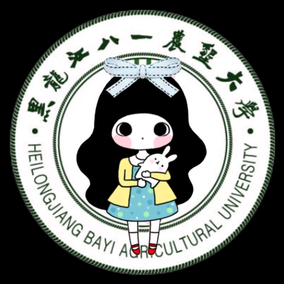 黑龙江八一农垦大学万能墙