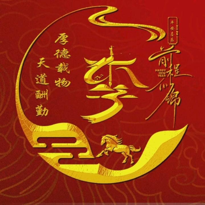 放纵不羁