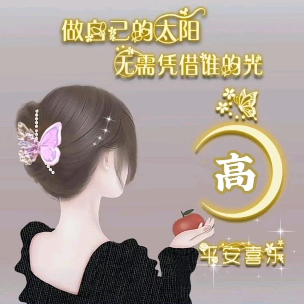 @雨欣