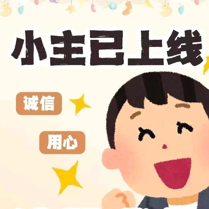 热爱生活小毛豆🤗🤗🤗🤗⊙ω⊙