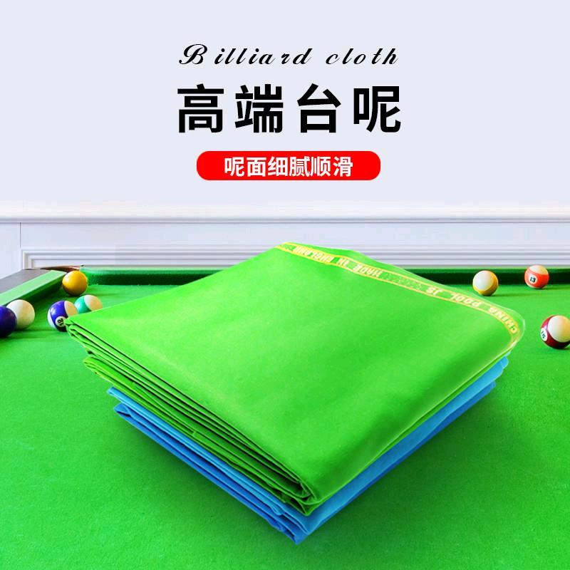 Mr.王（台呢工厂）【招代理】