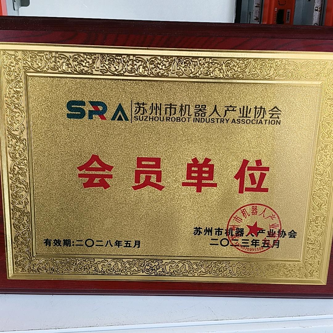 华成工控(张)