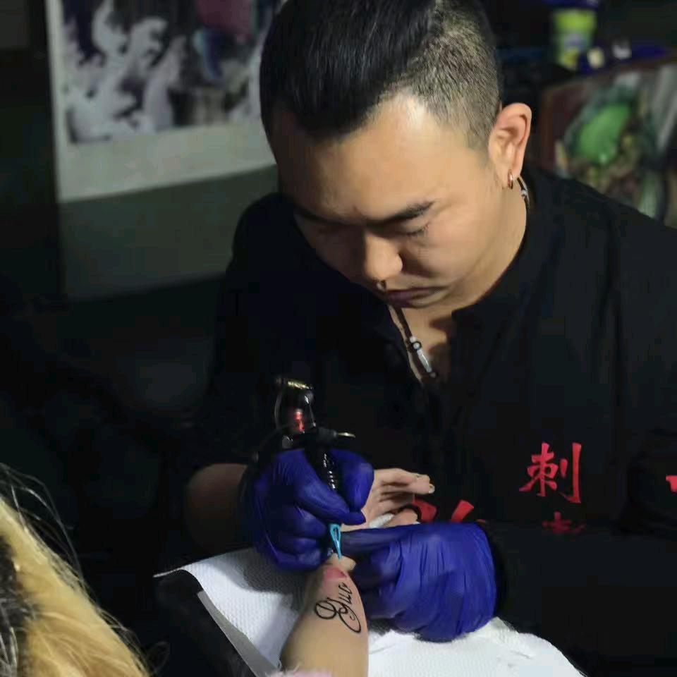 源刺青