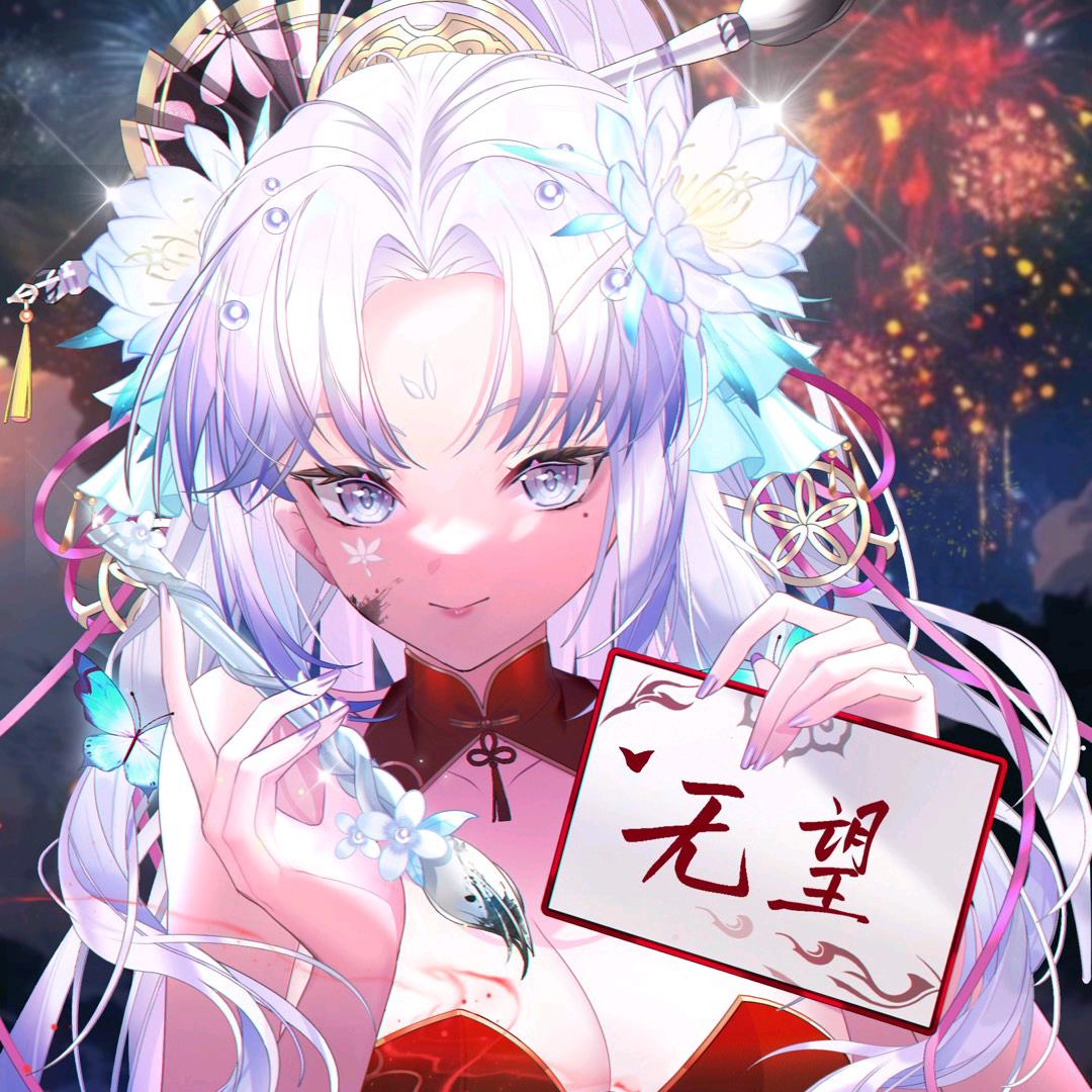 无望ฅ⁽͑ ˚̀ ˙̭ ˚́ ⁾̉ฅ🎐