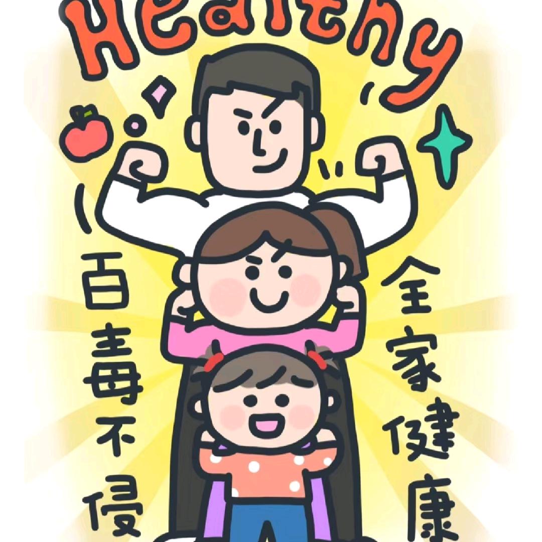 我是小红花