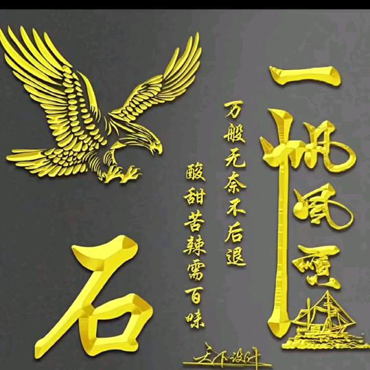 木木哥