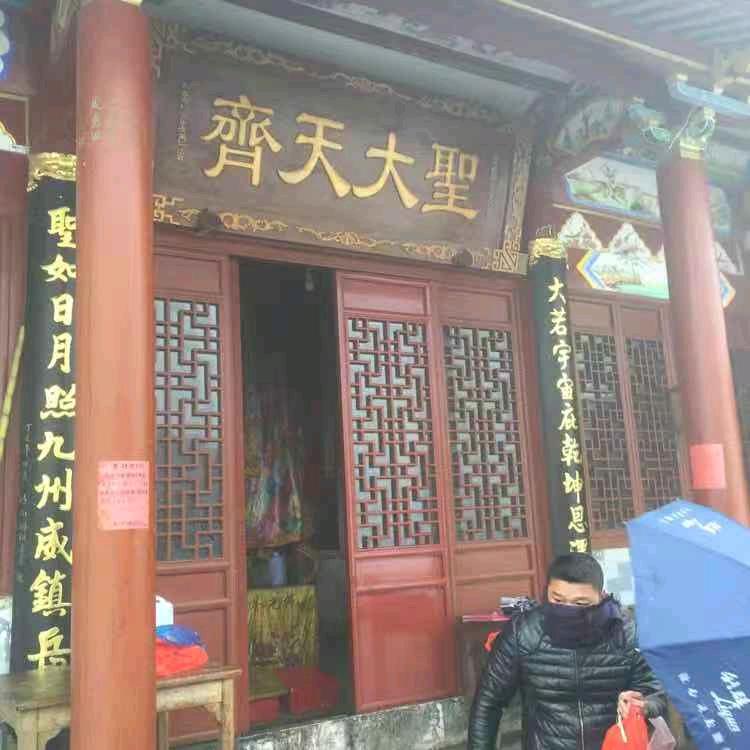 永哥名车汇