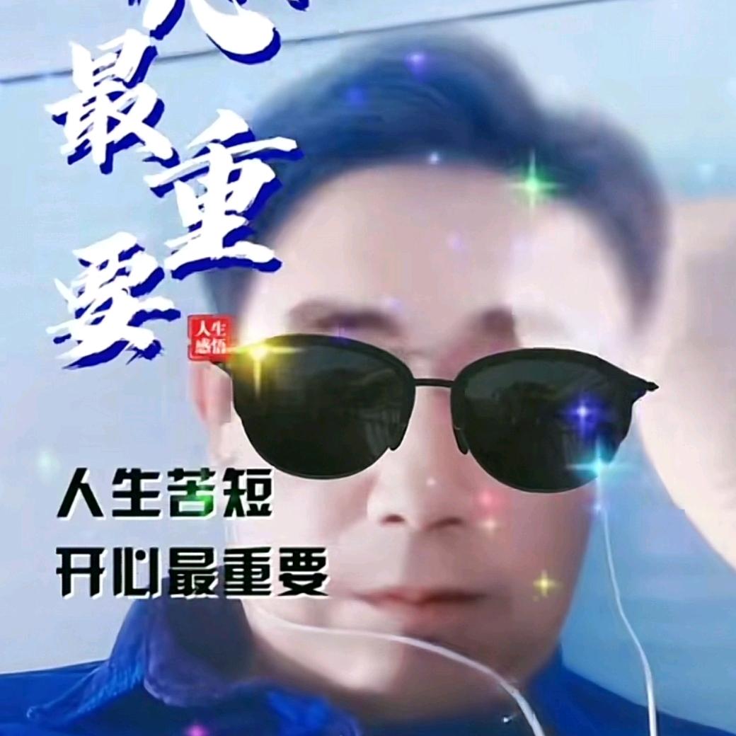 梦幻天涯
