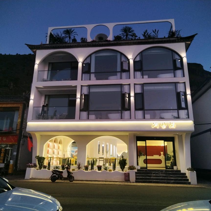 大理市挖色镇问苍海海景客栈