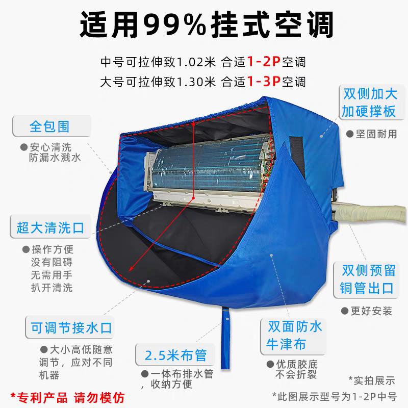 做空调接水罩的何小姐