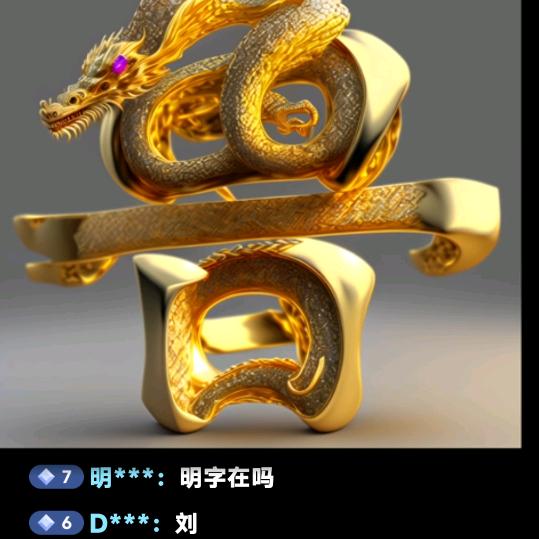 真爱永恒