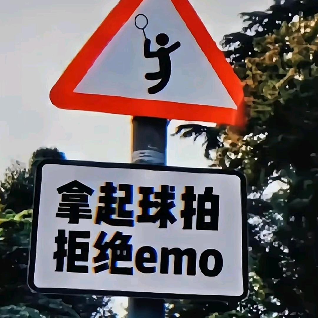✨七月十二🏸