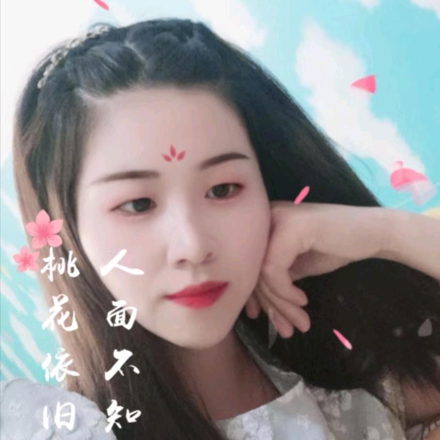 花花 美妆