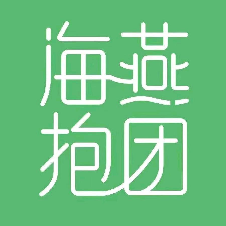 学文（海燕抱团汉中黎坪家园主播）