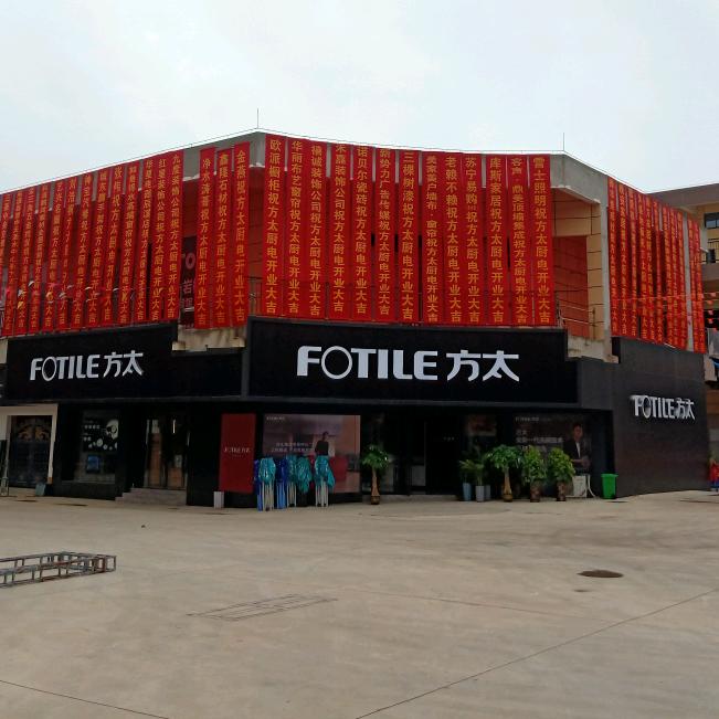 辰溪大华~幸福厨房+老酒🍶