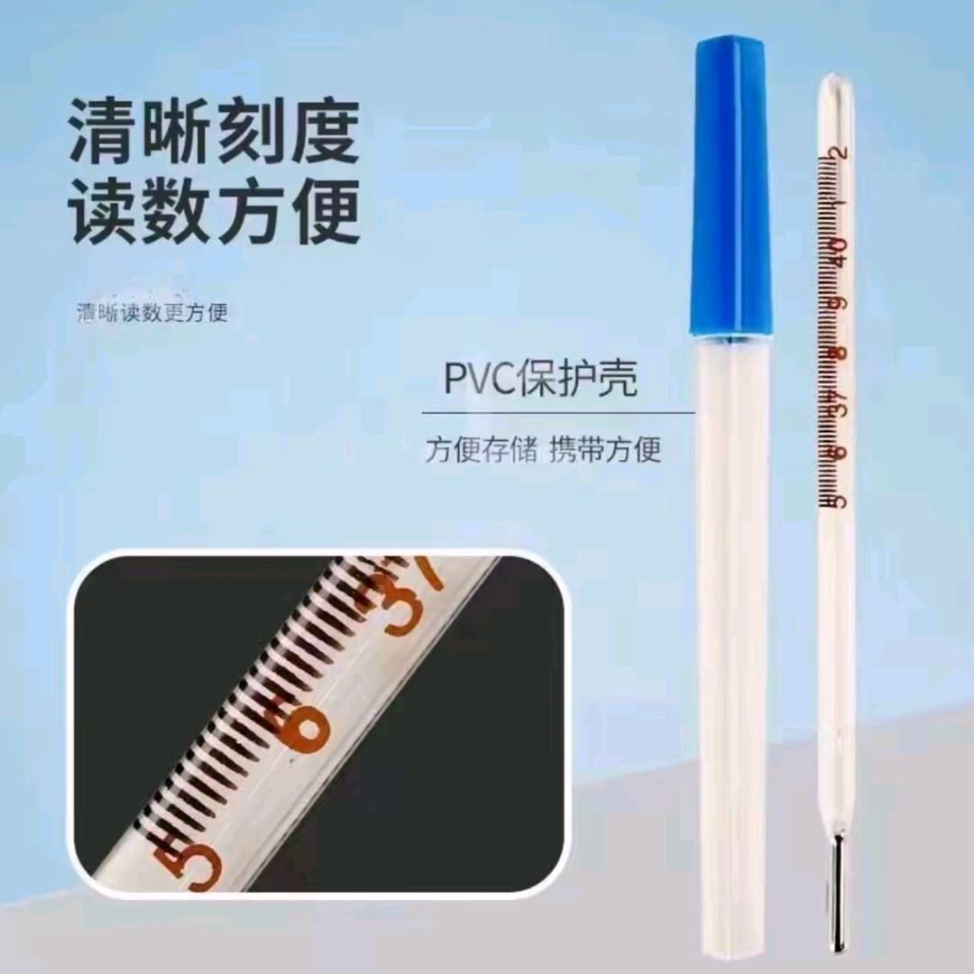 水银温度计源头工厂