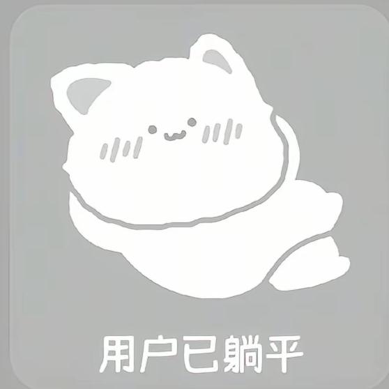 抠脚的布则