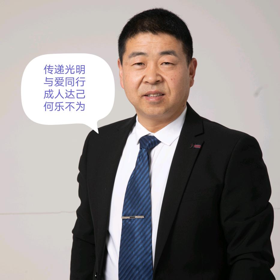 海峻旅游+智能穿戴