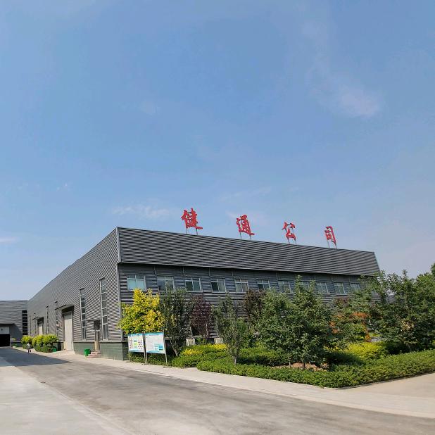 健通Hardware