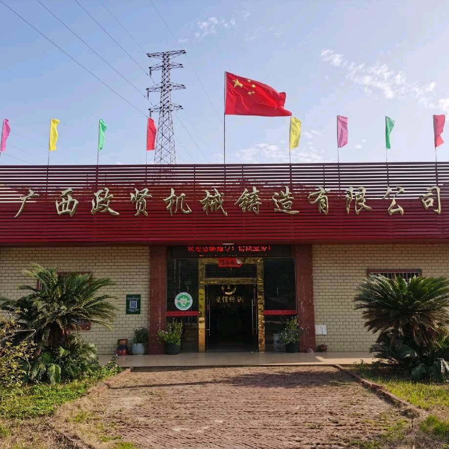 远征铸造：雷神